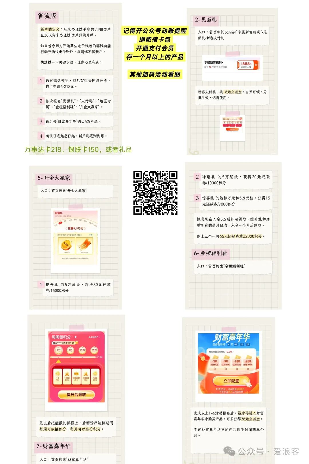 美团酒店多城通兑券 开元森泊万豪等酒店团购不加价可退