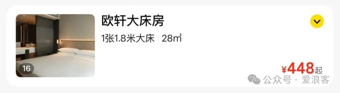 重庆苏州厦门美团万豪酒店团购549元起2晚可拆分不约可退