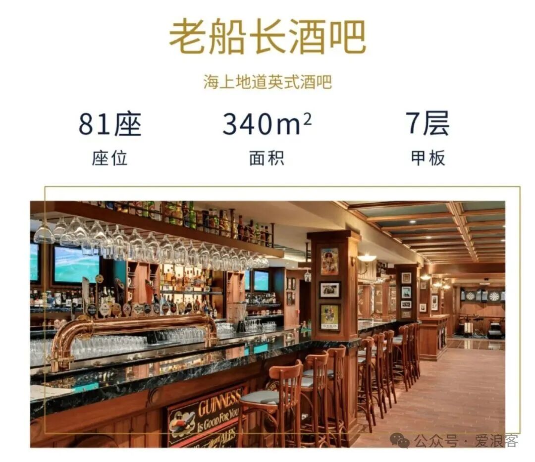 MSC荣耀号邮轮旅游攻略 5天4晚日韩航线 躺平度假体验
