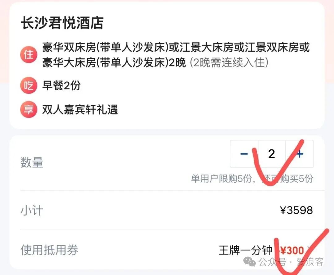 万豪酒店中秋国庆不加价 上海宁波长沙团购优惠 含自助晚餐行政礼遇
