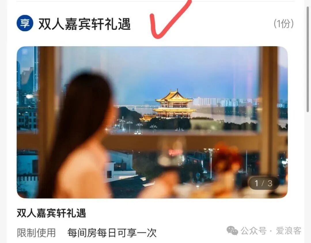 万豪酒店中秋国庆不加价 上海宁波长沙团购优惠 含自助晚餐行政礼遇