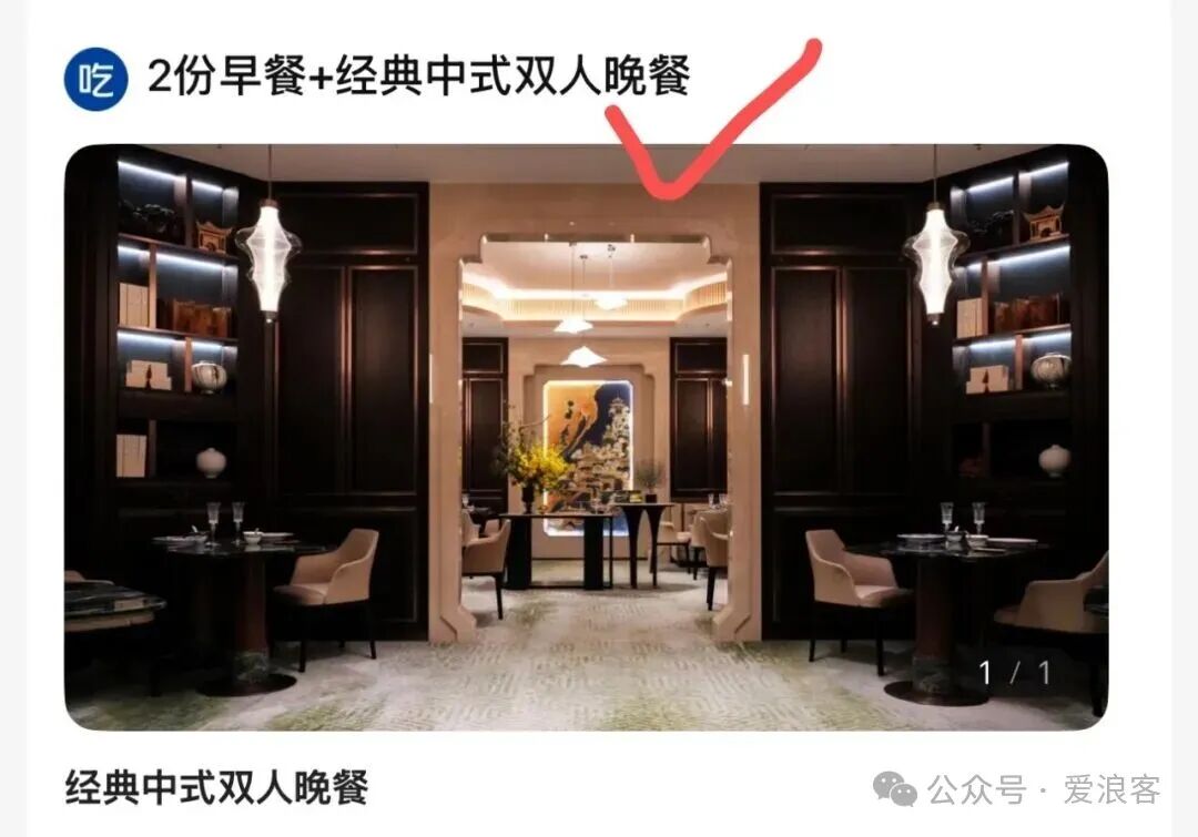 常州天津长沙酒店中秋国庆不加价 599元起住2晚含晚餐