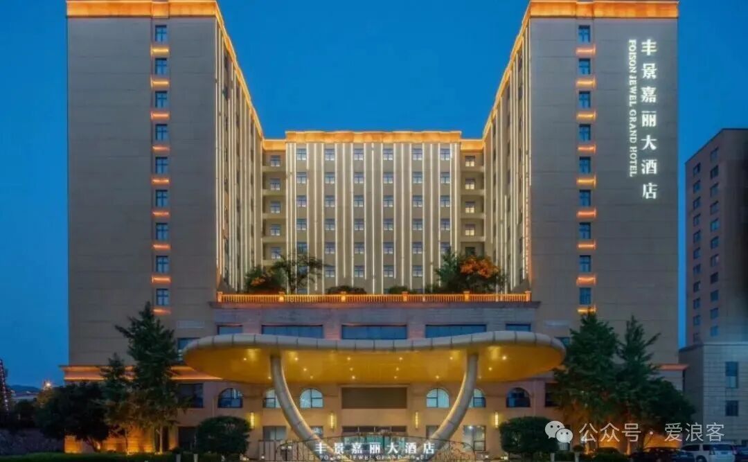 东航国内机票免费退改 里程66折 美团酒店团购449元两晚起
