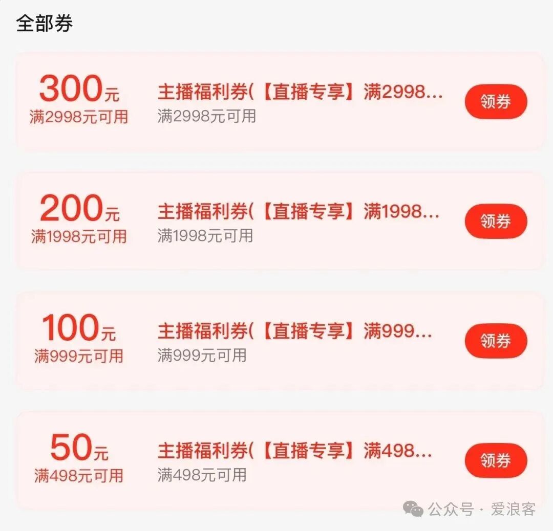 东航国内机票免费退改 里程66折 美团酒店团购449元两晚起