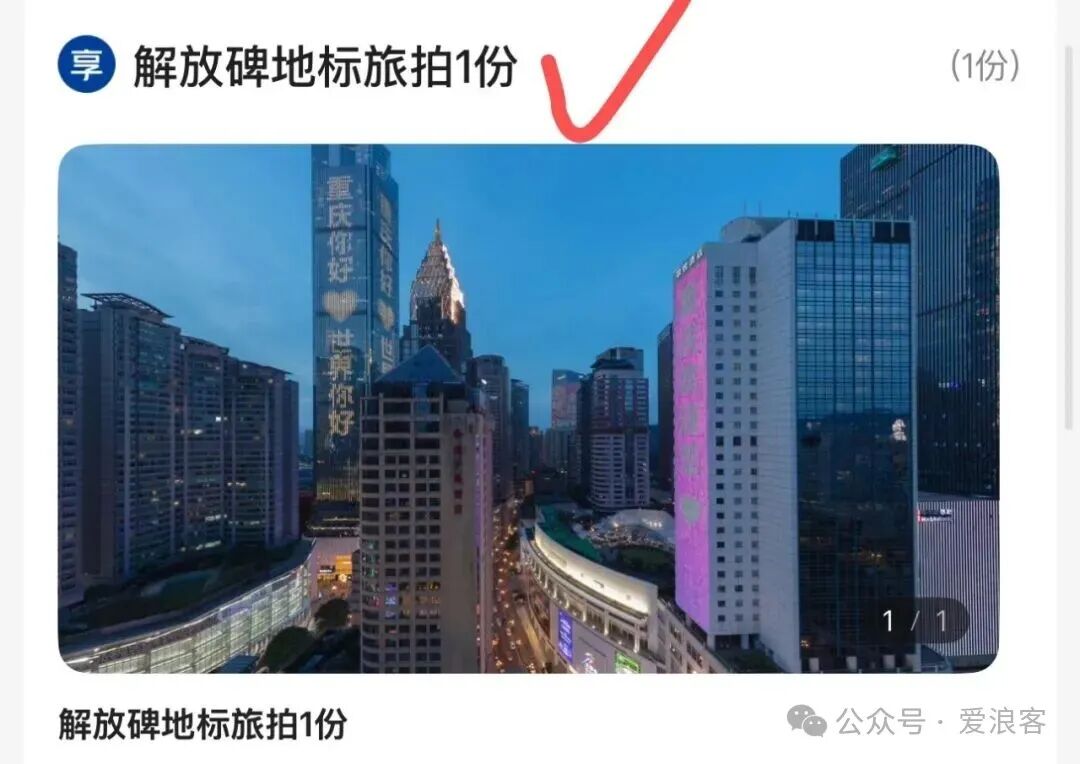重庆苏州厦门美团万豪酒店团购549元起2晚可拆分不约可退