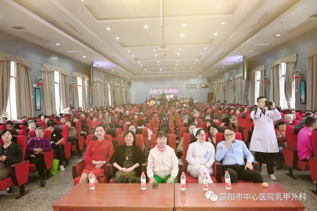 邵阳市中心医院乳腺癌防治宣传系列活动_邵阳头条网