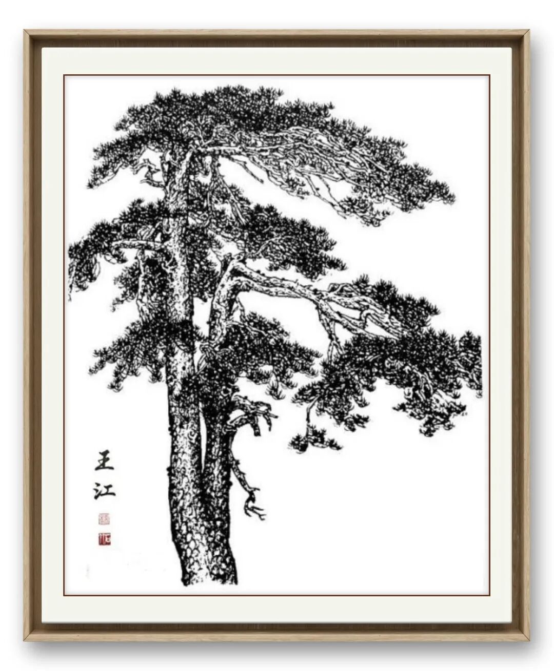当代著名书画家王江——丹青传雅韵，翰墨颂华章（图24）