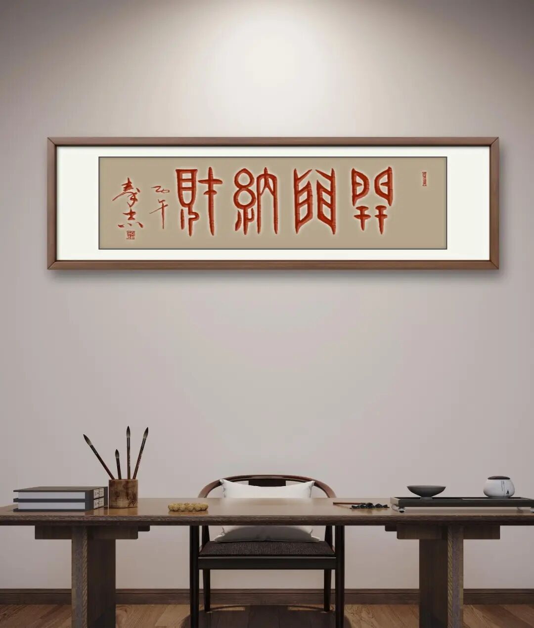 当代著名书法家秦杰——丹青传雅韵，翰墨迎华诞（图17）
