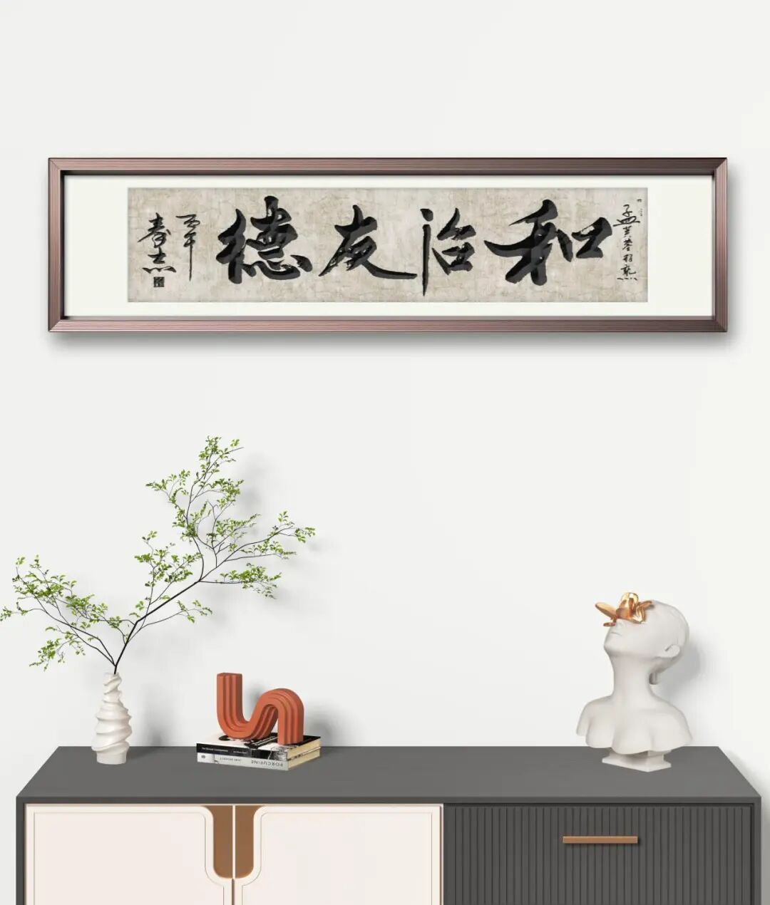 当代著名书法家秦杰——丹青传雅韵，翰墨迎华诞（图12）