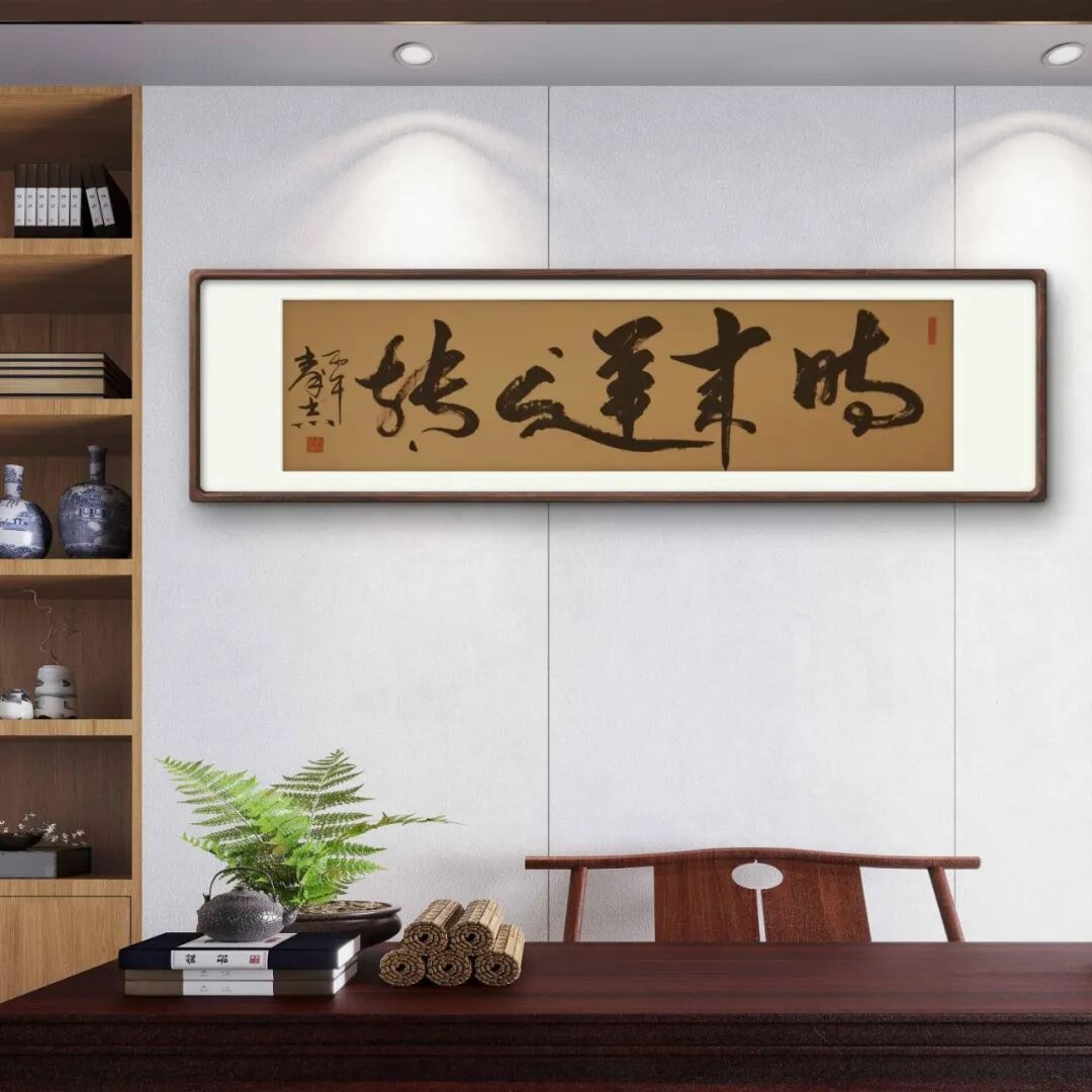 当代著名书法家秦杰——丹青传雅韵，翰墨迎华诞（图20）
