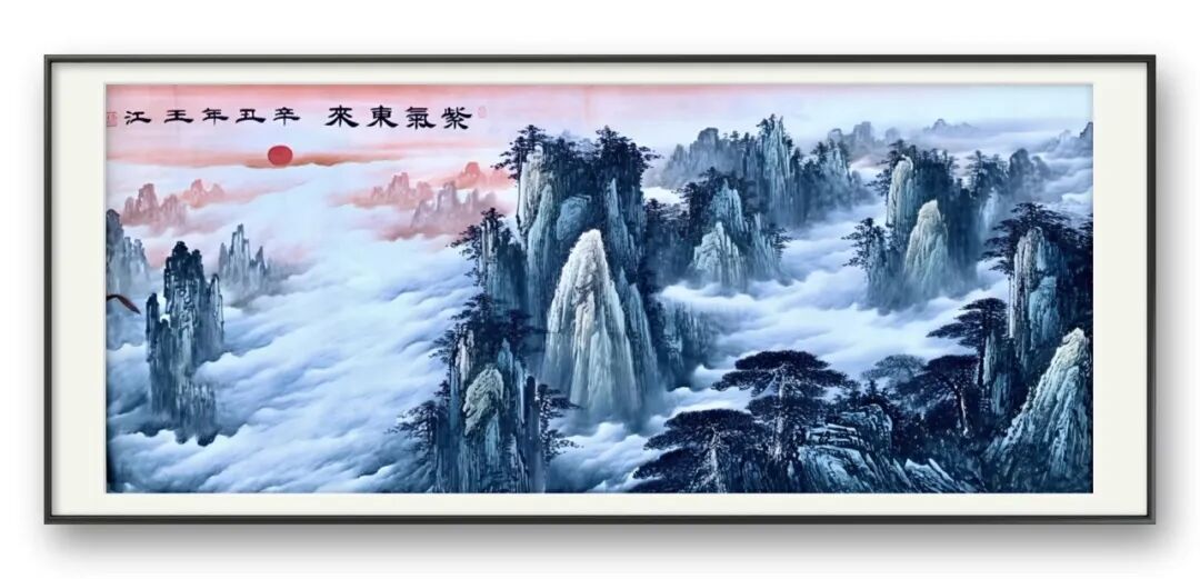 当代著名书画家王江——丹青传雅韵，翰墨颂华章（图15）