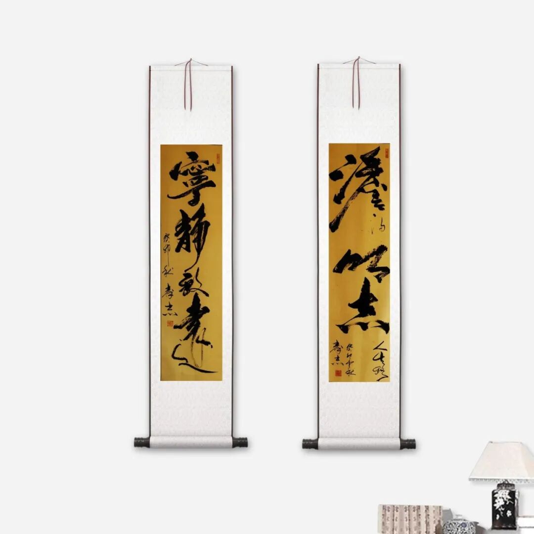 当代著名书法家秦杰——丹青传雅韵，翰墨迎华诞（图23）