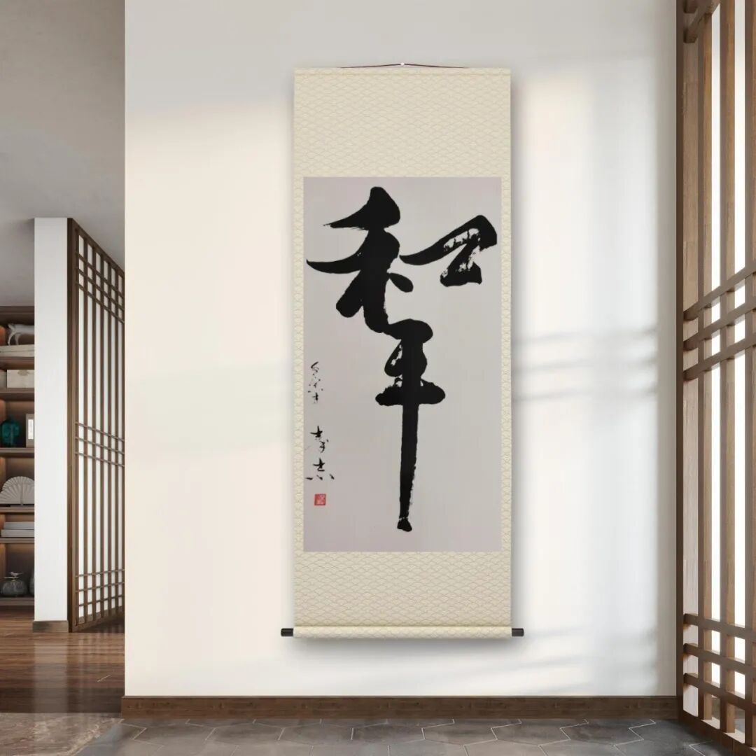 当代著名书法家秦杰——丹青传雅韵，翰墨迎华诞（图9）