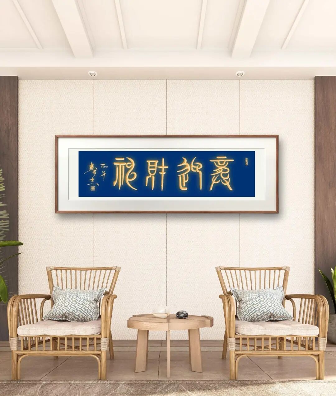 当代著名书法家秦杰——丹青传雅韵，翰墨迎华诞（图16）
