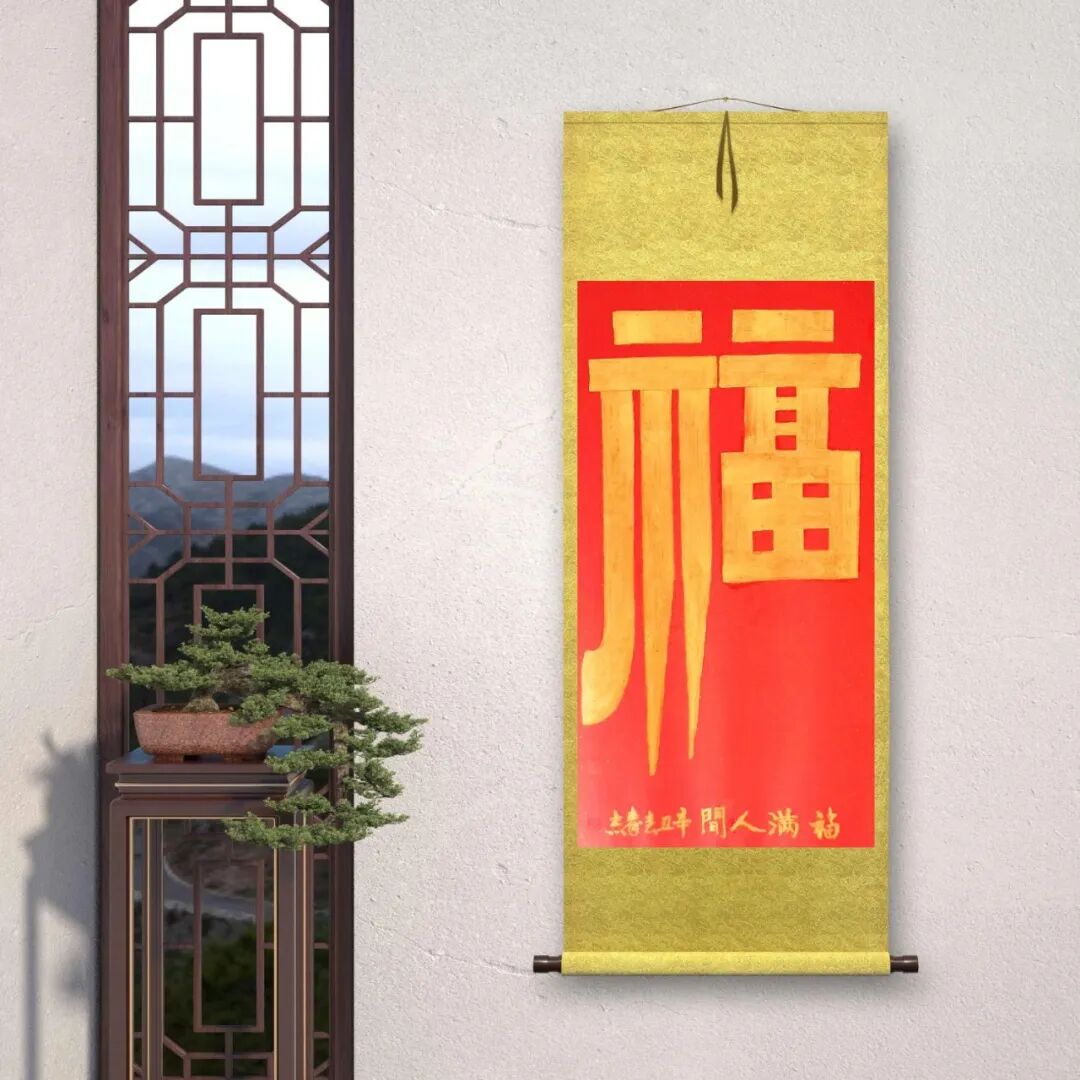 当代著名书法家秦杰——丹青传雅韵，翰墨迎华诞（图5）