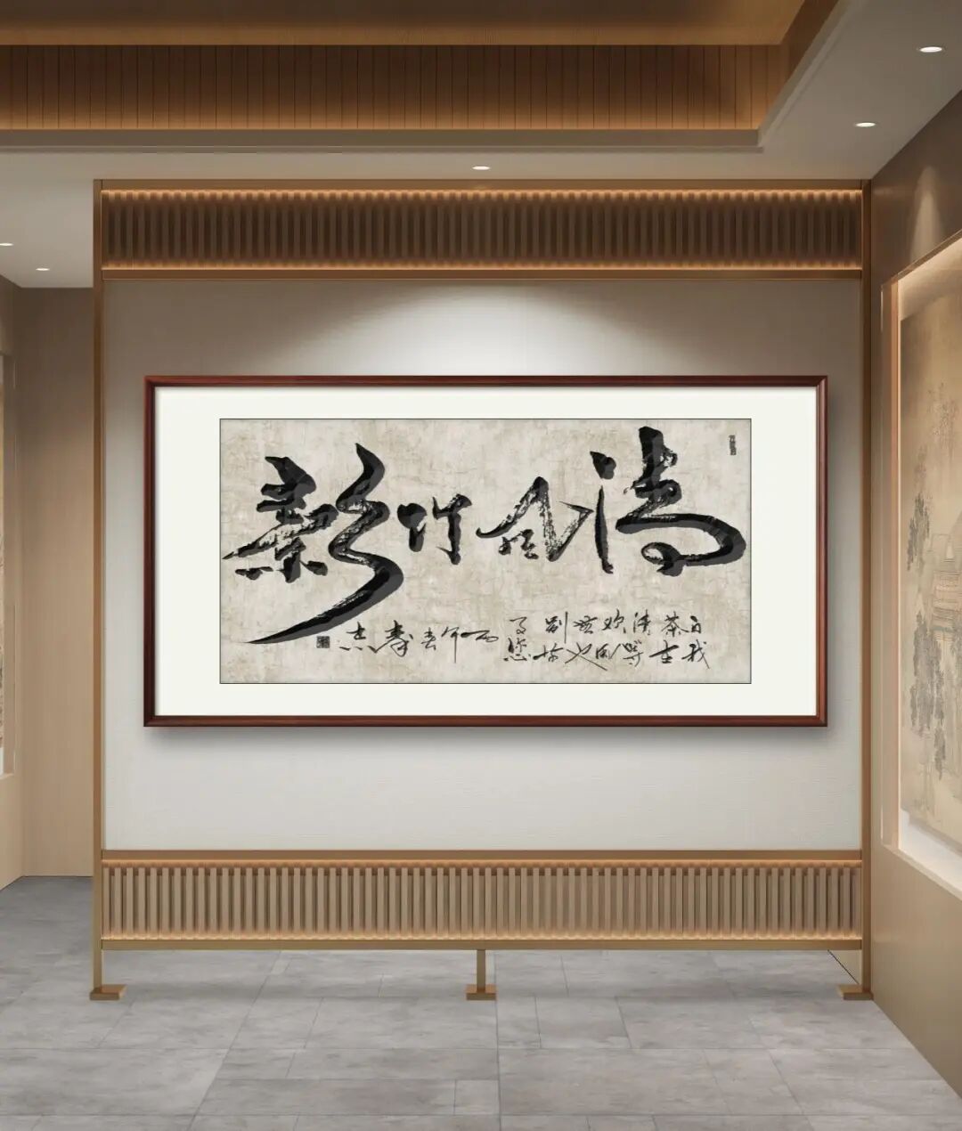 当代著名书法家秦杰——丹青传雅韵，翰墨迎华诞（图21）