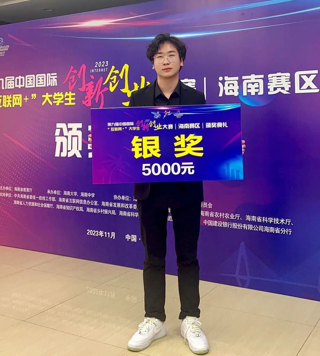 互联网+大学生创新创业冠军(互联网+大学生创新创业项目冠军)