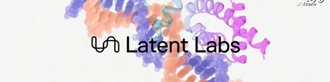 Latent Labs：Alphafold 3 发布两年，AI 药物设计进展到了哪一步？