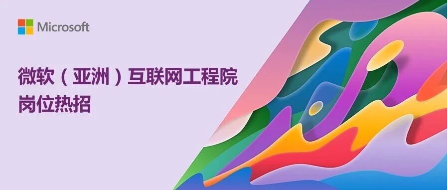 2026届校招