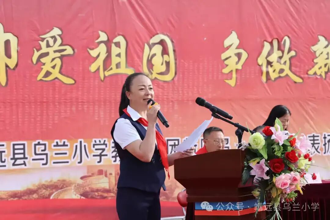 靖远县乌兰小学庆祝"六一"国际儿童节暨"艺术节"展演活动