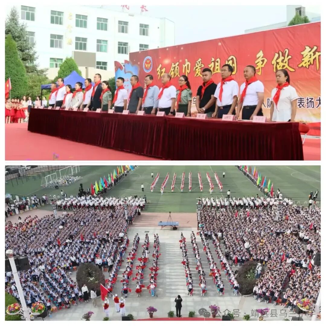 靖远县乌兰小学庆祝"六一"国际儿童节暨"艺术节"展演活动