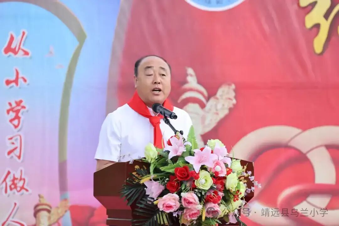 靖远县乌兰小学庆祝"六一"国际儿童节暨"艺术节"展演活动