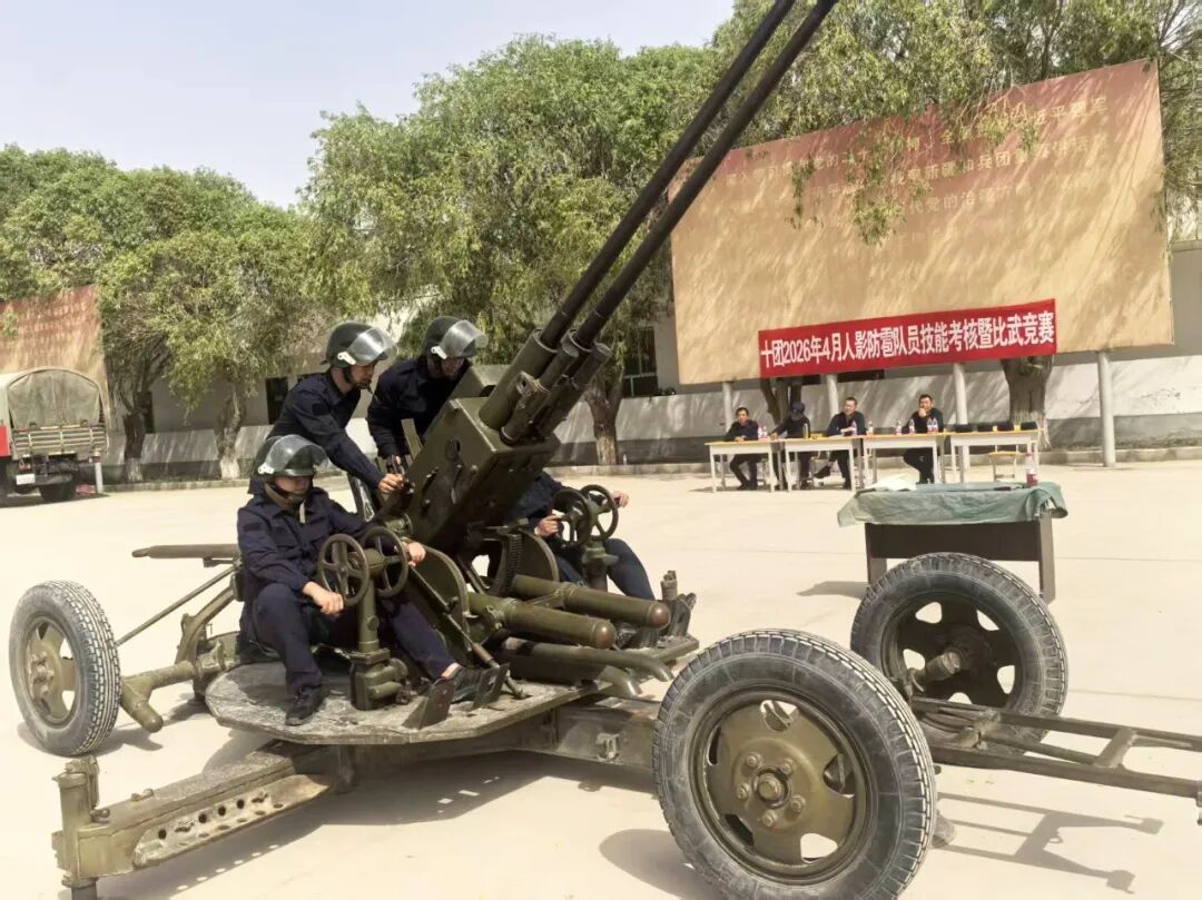 锤炼防雹尖兵 守护农业生产——十团举办人影防雹技能考核暨比武竞赛