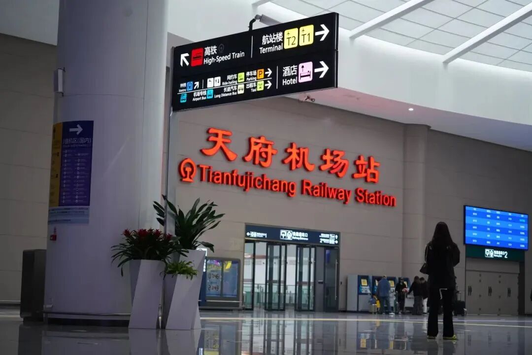 坐动车打“飞的”！川渝黔这些高铁站一“键”直达！