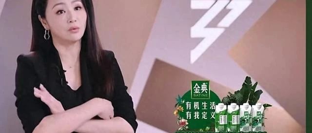 曹颖霸气喊话:为什么6年了才来找我,不然我能把屋顶跳穿!