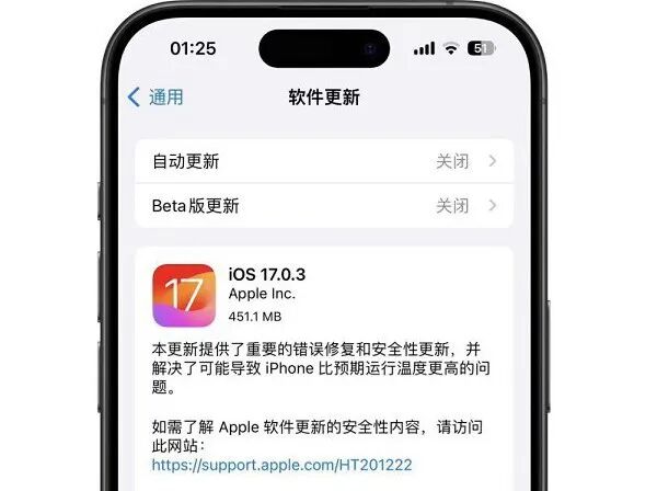iPhone 16，这下“凉了”