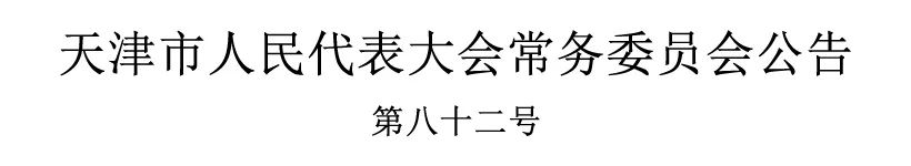 全国首个碳达峰中和条例来了!