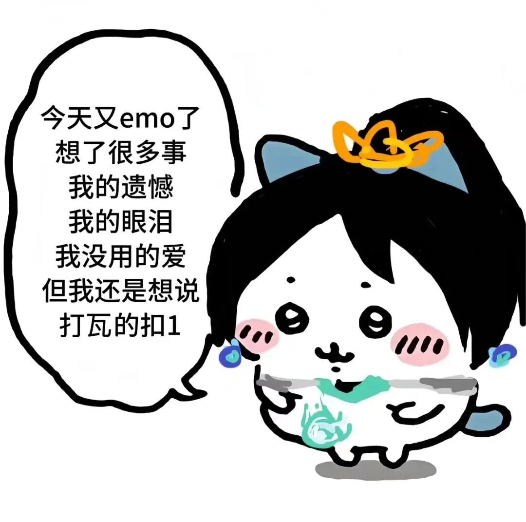 无畏期待下次再见,无畏契约专属抽象文案