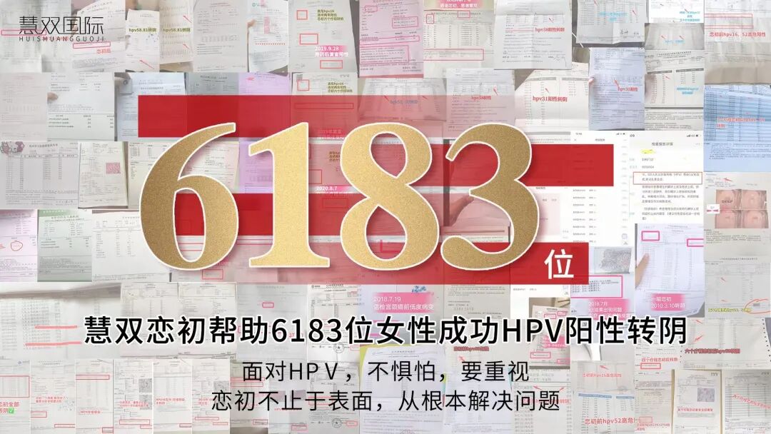 妇科抗菌凝胶怎么使用妇科炎症、HPV感染、松弛漏尿就用中药恋初抗菌凝胶_https://www.jmylbn.com_新闻资讯_第8张