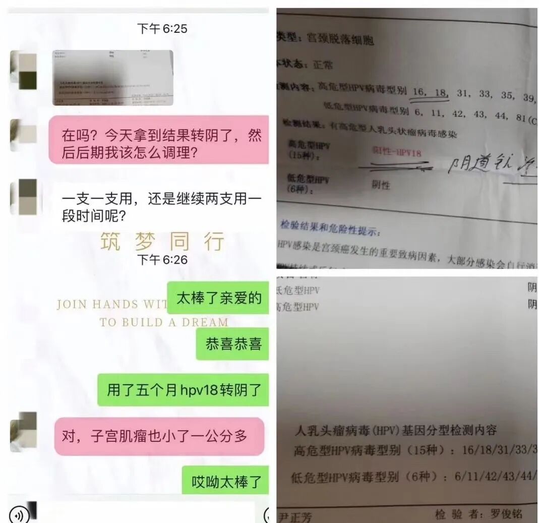 妇科抗菌凝胶怎么使用妇科炎症、HPV感染、松弛漏尿就用中药恋初抗菌凝胶_https://www.jmylbn.com_新闻资讯_第6张