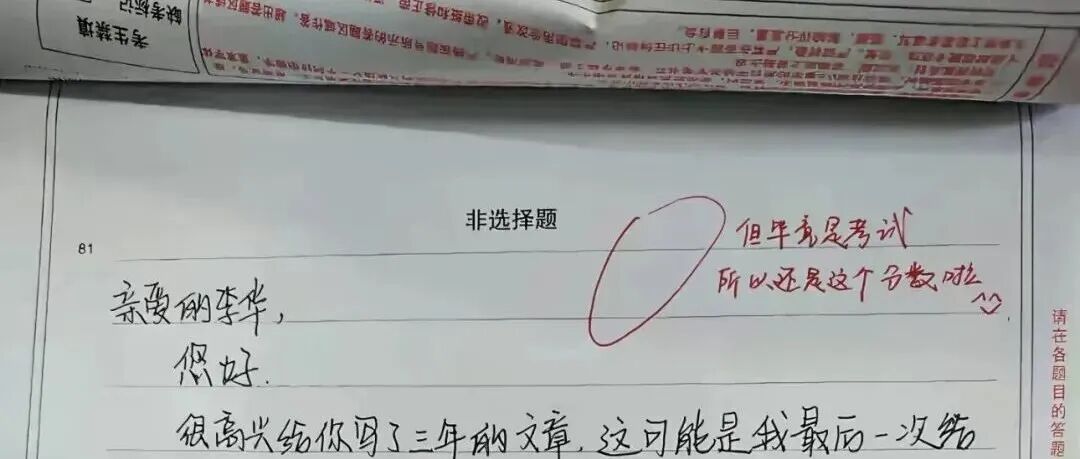 文章封面