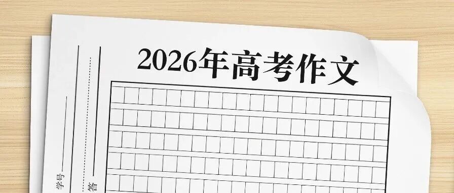 文章封面