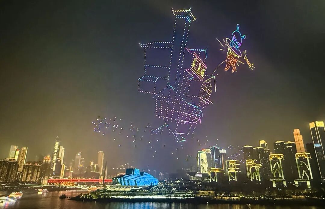 重庆一场无人机灯光秀