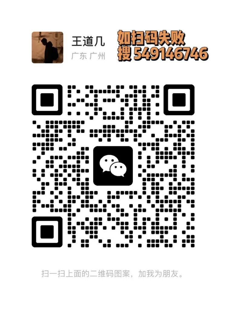 图片[3]-副业赚钱_怎样在「知乎」上面给公众号做引流？_副业教程-逸佳笔记-专注于副业赚钱教程