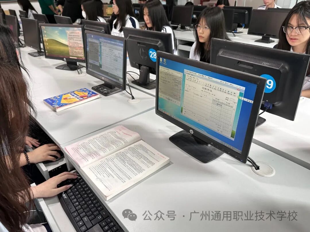 「专业介绍」——会计事务专业