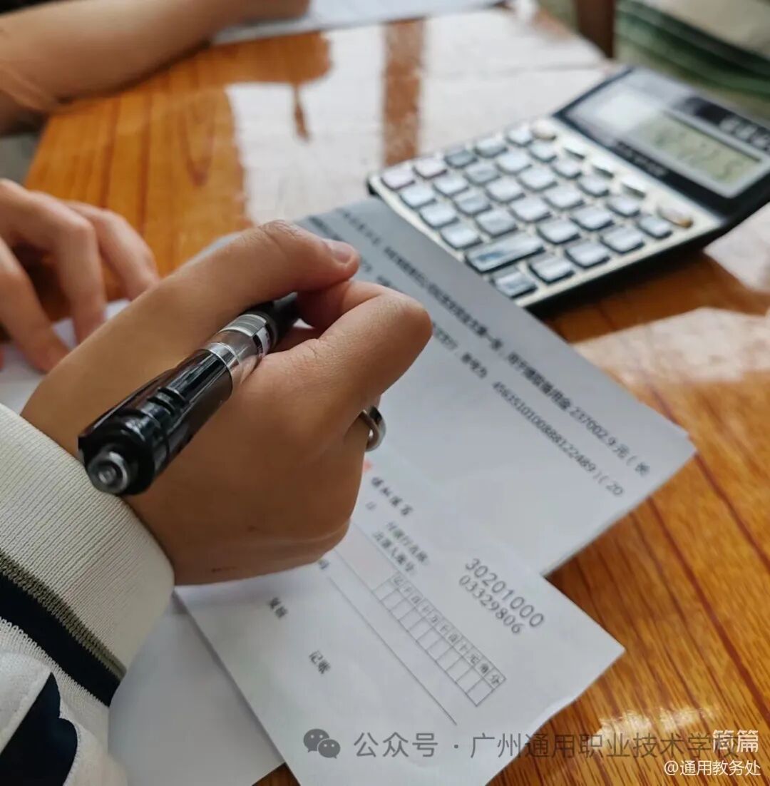 「专业介绍」——会计事务专业