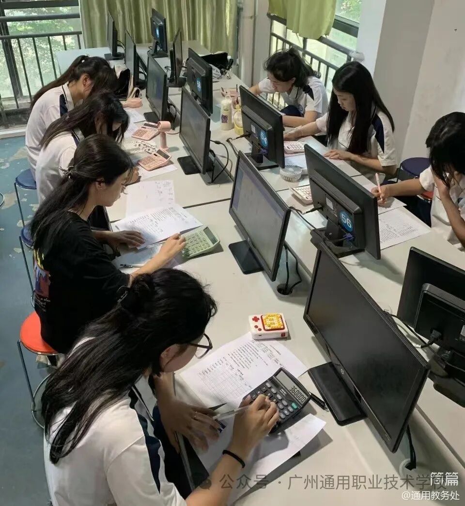 「专业介绍」——会计事务专业