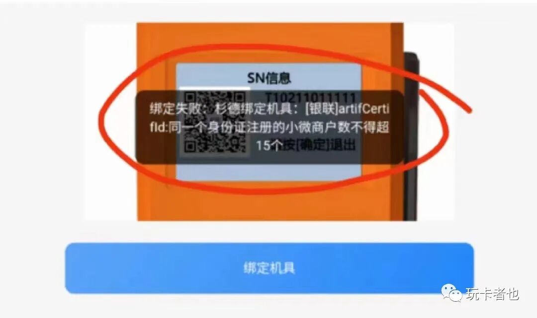 商户支付平台有哪些_支付商户平台_商户支付平台能查到多久的记录