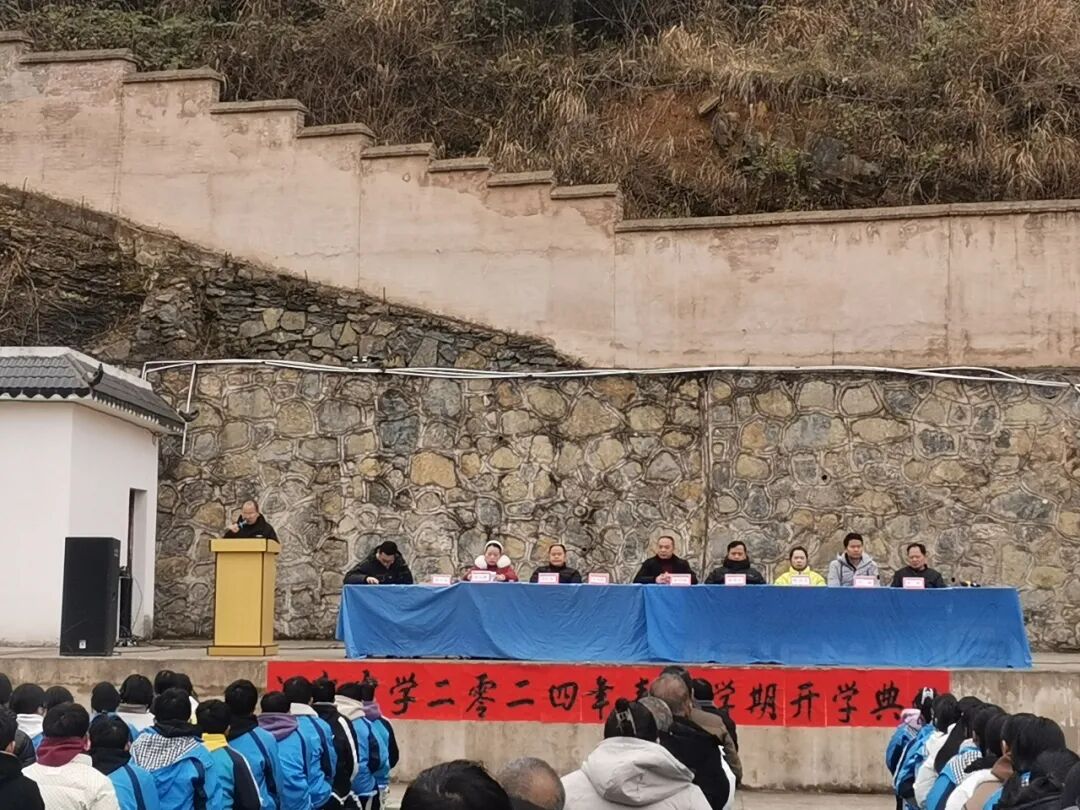 瑞兔辞旧岁祥龙迎新春镇远县各中小学开学集锦