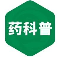 2022-09-13药事资讯