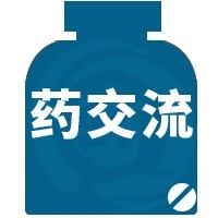 2025-01-04药事资讯