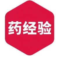 2025-02-11药事资讯