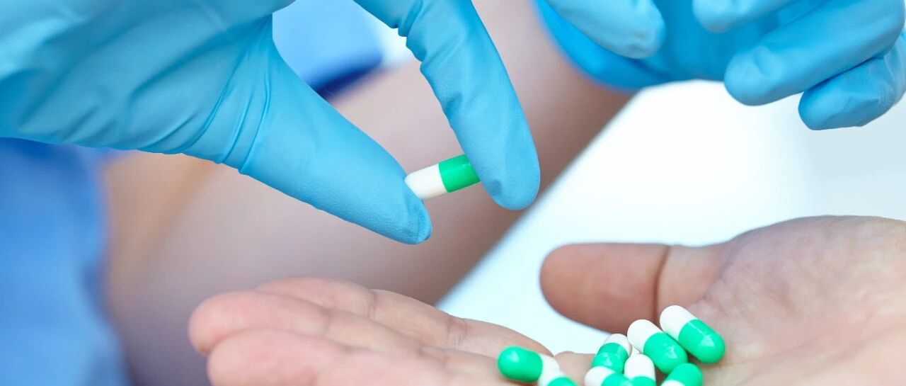 2024-05-11药事资讯