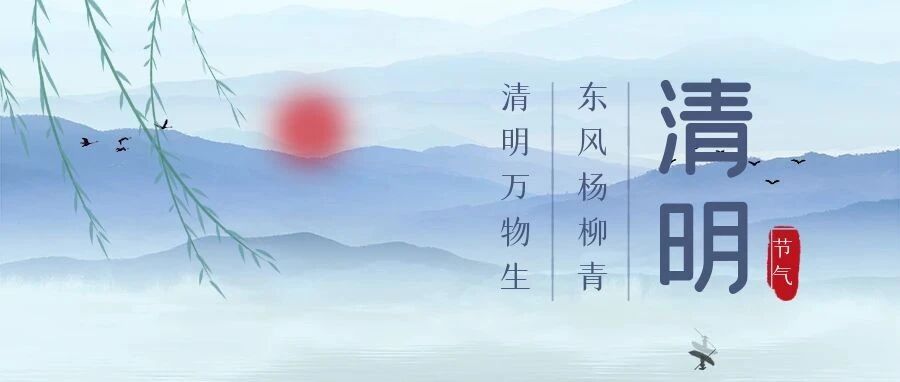 2024-04-05药事资讯