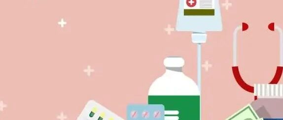 速看 | 官方最新发文：2022执业药师报考条件公布！年限减少1年！