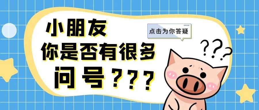 需要做核酸检测吗？考试会延期吗？2021年执业药师考试常见问题解答！